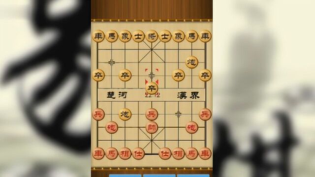 象棋各个棋子的走法规则是什么