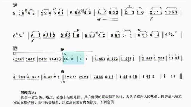 动态乐谱:笛子版《洗衣歌》经典好听,有藏味