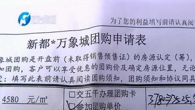 五证变“无证” 忽悠还是套路?