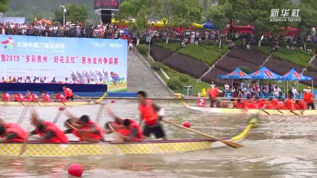 贵州惠水:群众龙舟赛“竞速”涟江河