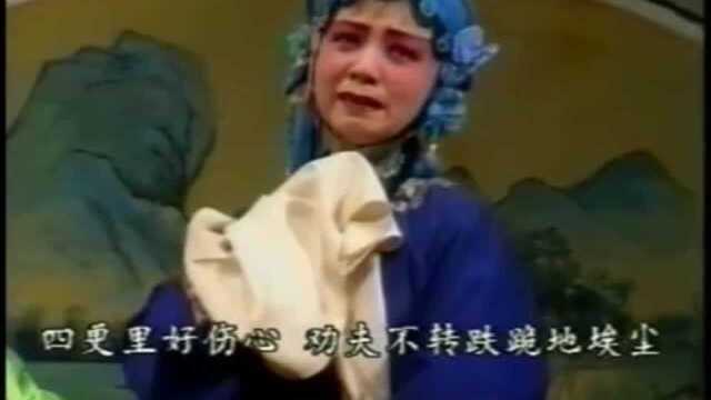 湖南花鼓戏《五更劝夫》“四更里好伤心”, 吴凤娇演唱