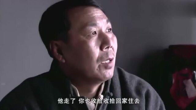 火线三兄弟:二林来找桃子,故意用买烟做借口,还做得滴水不漏