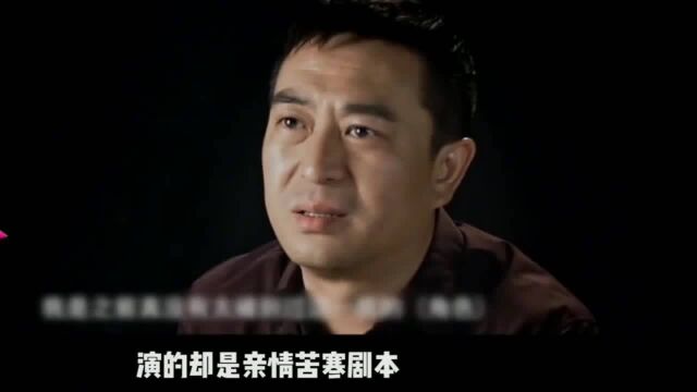 少年派没结局,张嘉译又一新剧亮相,携手张一山上演一场江湖!