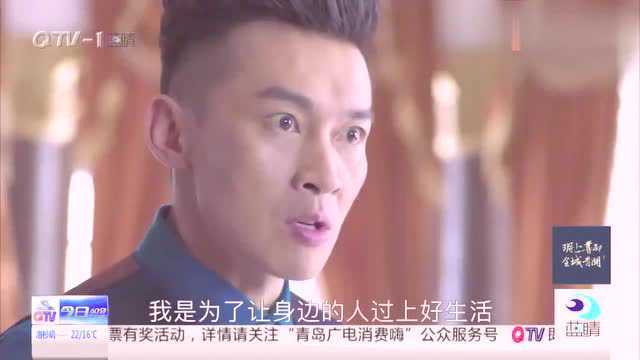 搏杀暗战涌动上海滩?年代谍战剧《觉醒》登陆QTV1蓝睛黄金档