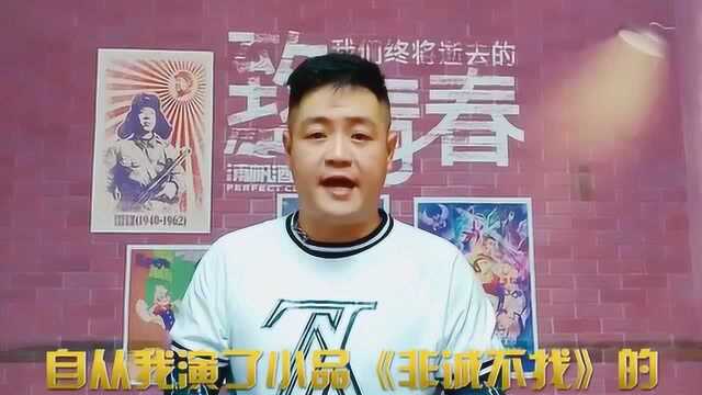 要脱单,为啥必须来北京刘老根大舞台找王龙开学季采访一下王龙