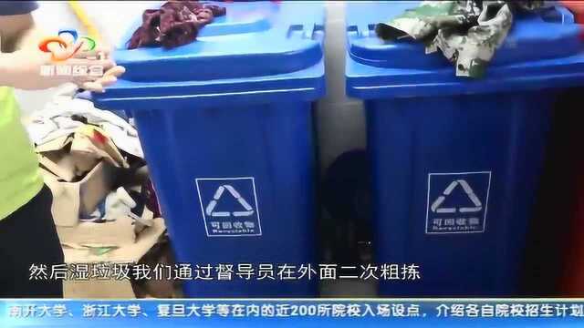 互联网数据平台助力垃圾分类