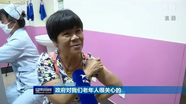 全市60岁以上户籍老人可免费接种23价肺炎疫苗