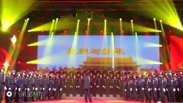 2019年邓州市公安局“庆七一”大合唱留念.