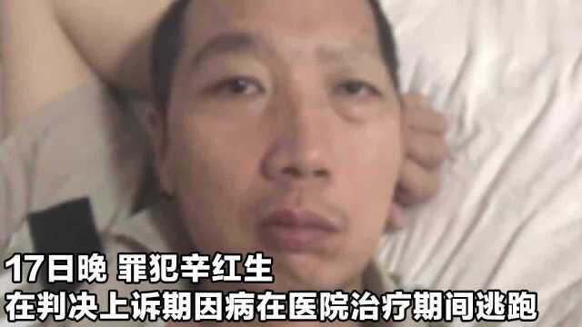 悬赏通告!内蒙古丰镇市发生罪犯逃跑事件 警方悬赏5万元对其缉捕