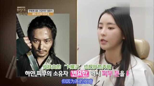 韩国女演员郑柔美素颜出境,皮肤很白,众人感叹素颜啊