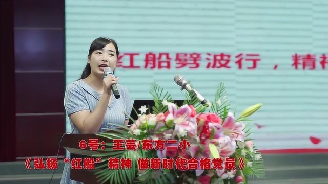 微课程活动比赛2