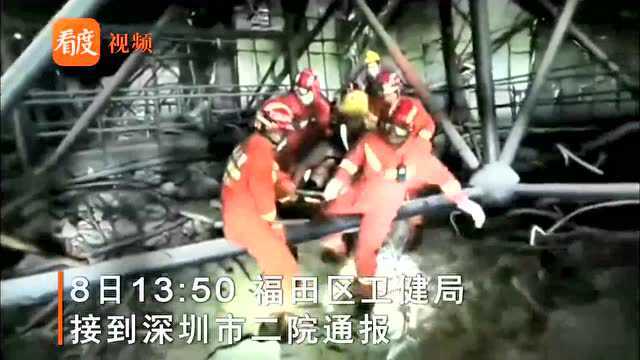 广东:深圳体育中心拆除作业项目现场倾倒坍塌 已致1人死亡