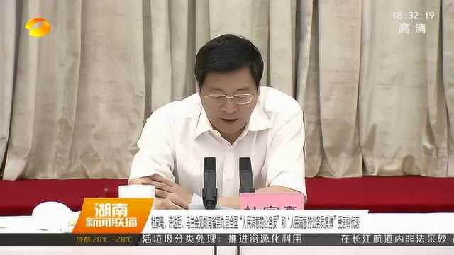 杜家毫、许达哲、乌兰会见湖南省第九届全国“人民满意的公务员”