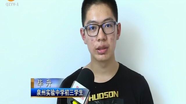 学霸秘笈:注重学习规划 解题思路巧妙