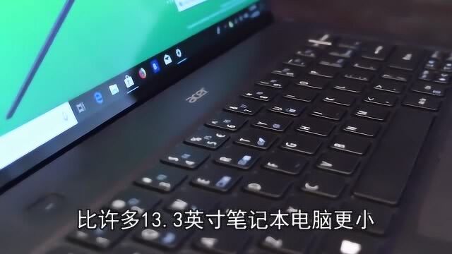 测试:宏碁Acer Swift 7,超越你想象的薄