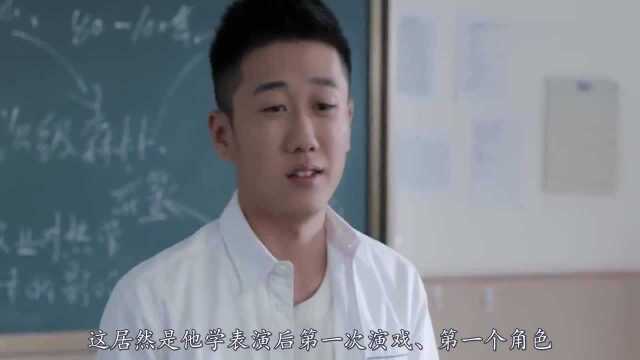 《少年派》姜冠南爆炸表演,这么年轻灵动的演员,居然第一次出演