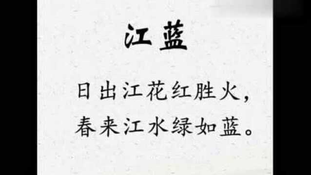 2019年出生宝宝取名,唯美古诗词男孩名字,你觉得哪个最好听