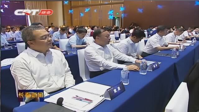 中国汽车人才研究会理事会年会在长举行