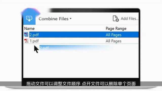 wps怎么把多个pdf文件合成 一个