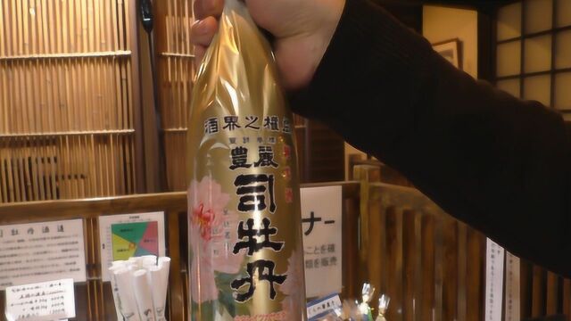 日本的清酒如何诞生的?用河水制作清酒,一瓶酒要4000块?