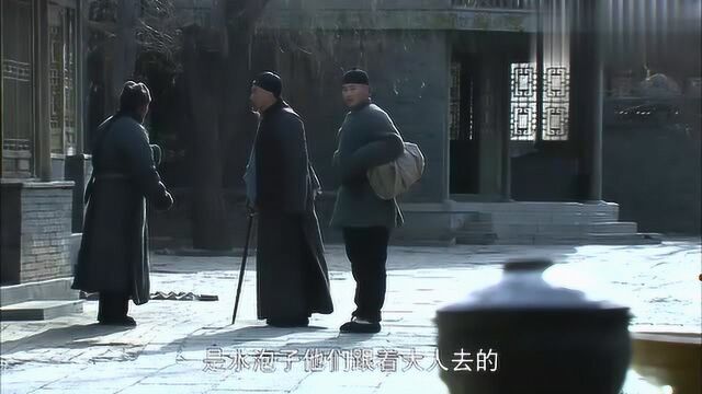 《河洛康家》康老爷子为了儿子昭冤奔波在路上