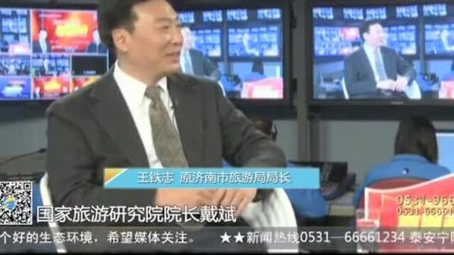 游客集散中心形同虚设,服务设施不开放,工作人员:负责人辞职了