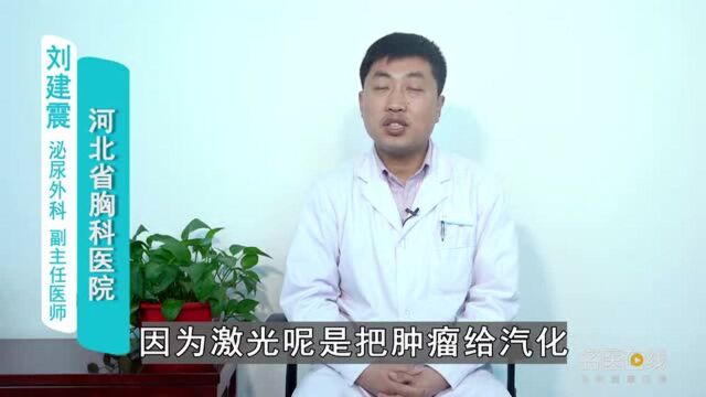 膀胱癌如何诊断 手术方法有哪些