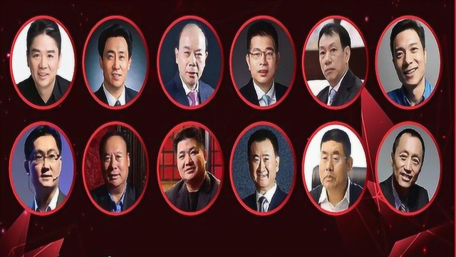 福布斯中国2019中国慈善榜:许家印杨国强马云列前三