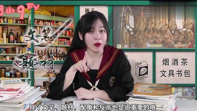 伏天氏:他是人气最高的配角,害死了人皇儿子,人皇却选择原谅他