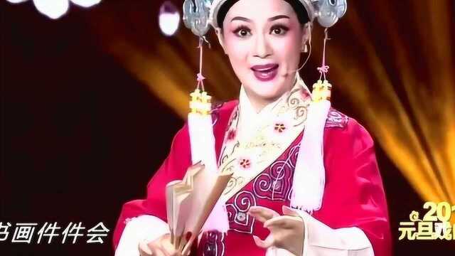 越剧傅派传人裘丹莉精彩演唱《我家有个小九妹》