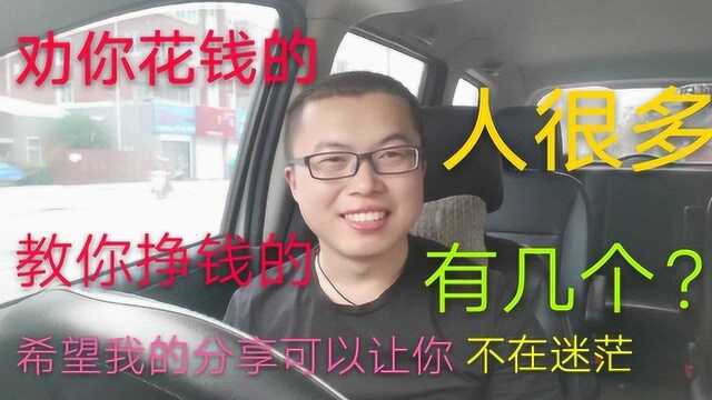 创业者分享;新手小白想摆摊卖什么好?如何进货才不会被骗!