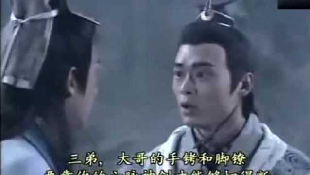 《天龙八部》段誉大结局最威风,融会贯通六脉神剑,天下无敌