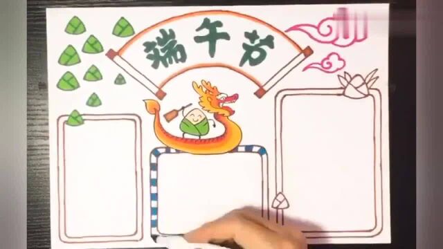 端午节手抄报,家里有小孩子的妈妈们,你们的福利来了