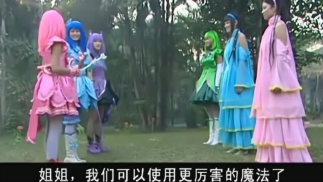 吧啦啦小魔仙:魔仙女王将美琪美雪的法宝进行了最终升级