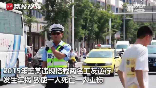 男子携智力障碍养子潜逃1300天 落网后下跪家人 别放弃孩子