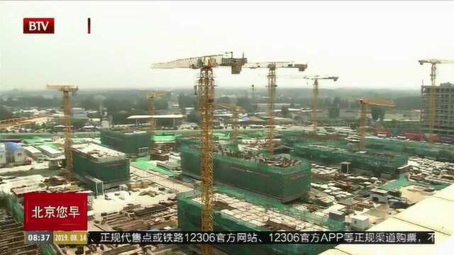 北京市持续推进共有产权房建设、申购工作