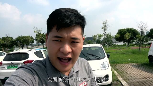 偷轮胎、拆零部件,这就是郊区的共享汽车 汽车Vlog169