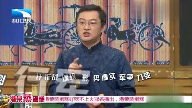 孙子竟与孔子并称文武圣人!《孙子兵法》涉及广泛让外国同学惊讶