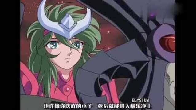 《圣斗士星矢》瞬的眼睛不一般,卡戎说瞬死后能进入极乐净土!