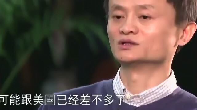 马云讲电商和物流之间的关系,口才真是不一般,难怪马云能大成功