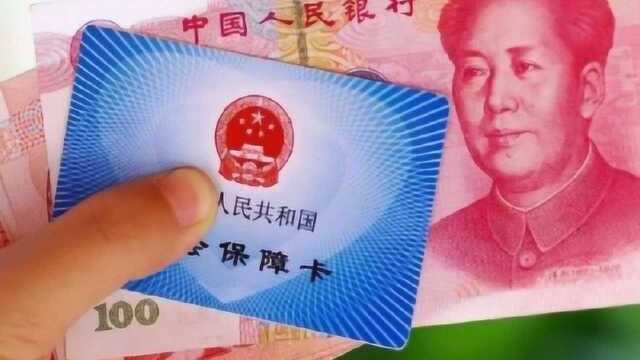 养老金一直没到账?多半是账户出了问题,手把手教你如何解决