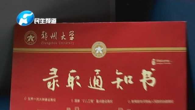 大学新生来报到,乘公交遗忘背包录取通知书找不到,车长帮寻回