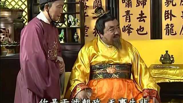 公主揭露王子非亲儿子,竟是为了掩盖自己的乱仑之情?