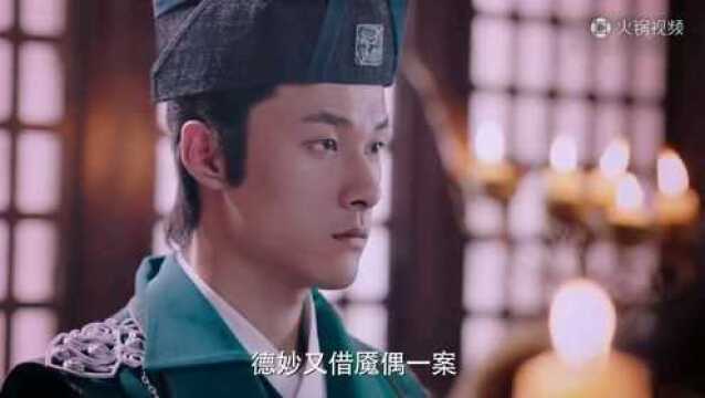 正装的大柳真好看