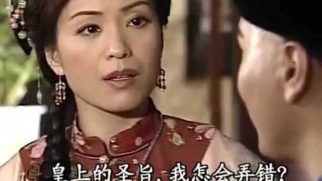 《我的野蛮婆婆》大结局,一家团圆