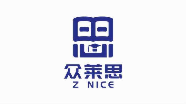 众莱思网校——普及全脑学习法,提高学习能力,提高学习效率