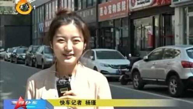 山西太原:落实“门前三包”,杏花岭区有亮点