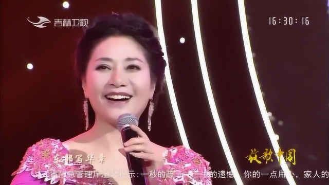 华人女歌唱家斯兰《大美中国》,放歌中国,情系中华!