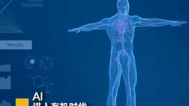 科学家利用DNA开发人工神经网络:AI进入有机时代