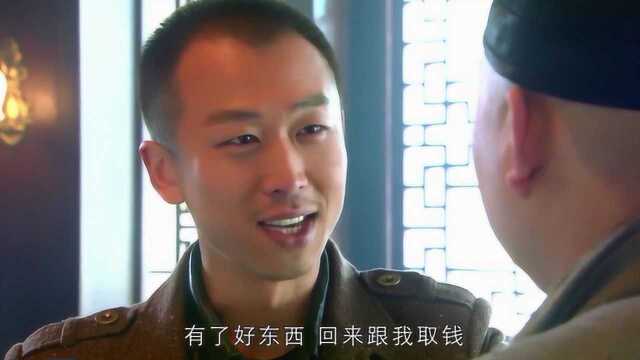 向北让江湖骗子史大爷办事,帮他找宝贝,那种人怎能靠得住?